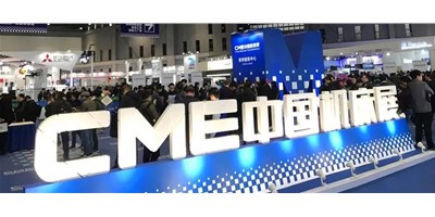 誠邀|臺群精機2020年上海CME機床展現(xiàn)場享好禮 不見不散！