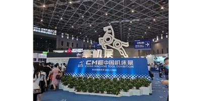 臺群直播上海CME展會現(xiàn)場，一覽強勢陣容