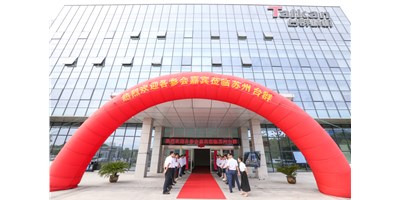 創(chuàng)世紀(jì)集團(tuán)輪轂加工行業(yè)“工廠開放日”圓滿落幕！