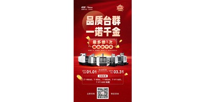 專注匠心品質(zhì)，相信品牌力量