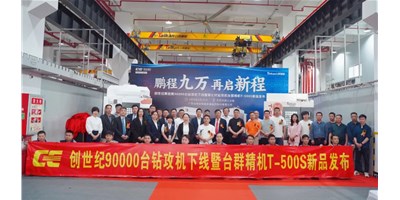 鵬城九萬(wàn)，再啟新程，創(chuàng)世紀(jì)第90000臺(tái)鉆攻機(jī)下線暨第七代鉆攻機(jī)臺(tái)群精機(jī)T-500S新品發(fā)布會(huì)隆重舉行