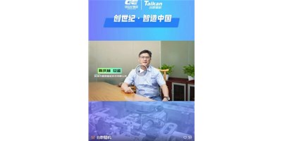 【創(chuàng)世紀(jì)·智造中國】第四期：圓朗科技德質(zhì)兼修，用技術(shù)贏得尊重
