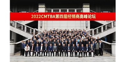 聚焦高精密機床發(fā)展之路，搶占產(chǎn)業(yè)發(fā)展先機！