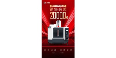 臺群856系列立加三年勁銷2萬臺的背后，創(chuàng)世紀(jì)做了什么？